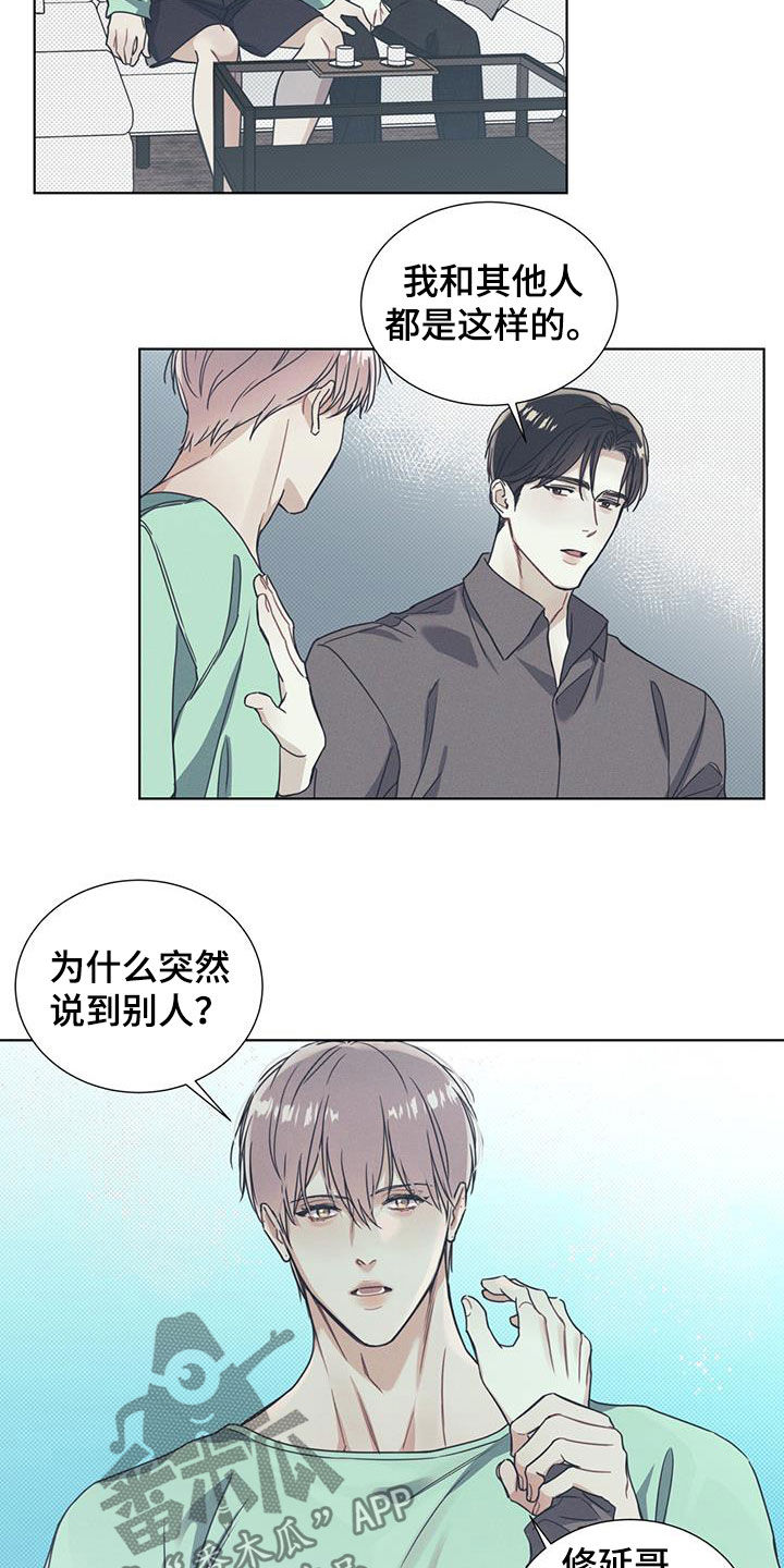第18章：协商9