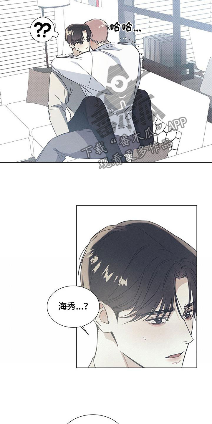 第68章：破镜重圆8