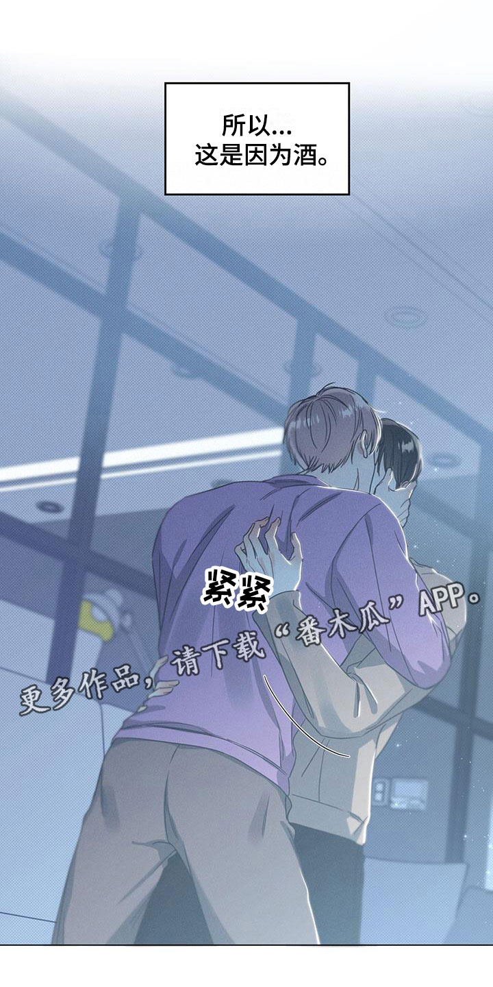 第12章：绝对不后悔0