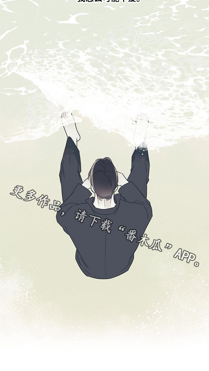 第49章：怎么可能不爱21
