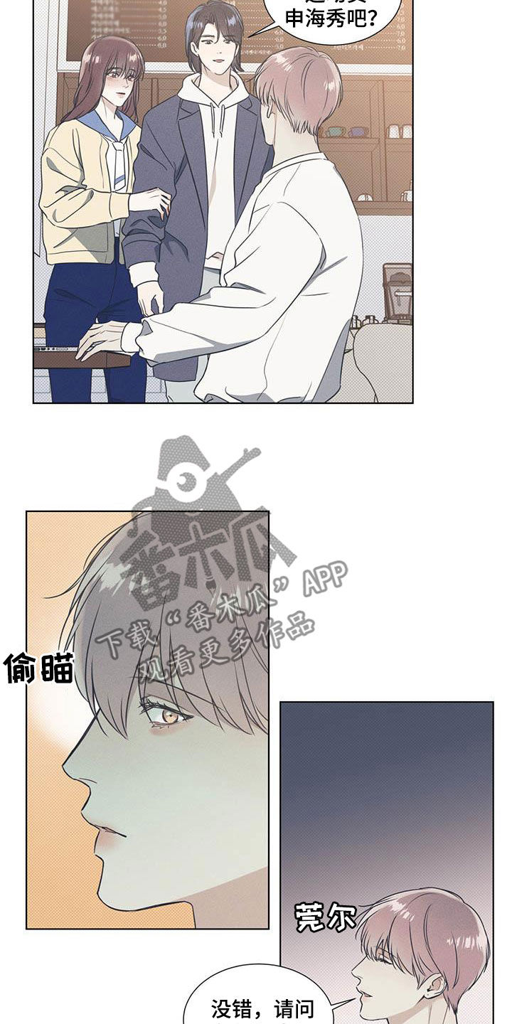 第31章：人气9