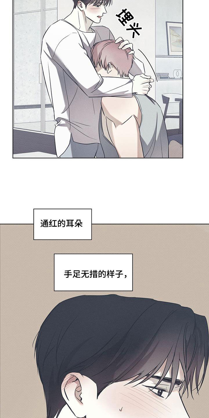 第86章：【第二季】练习5