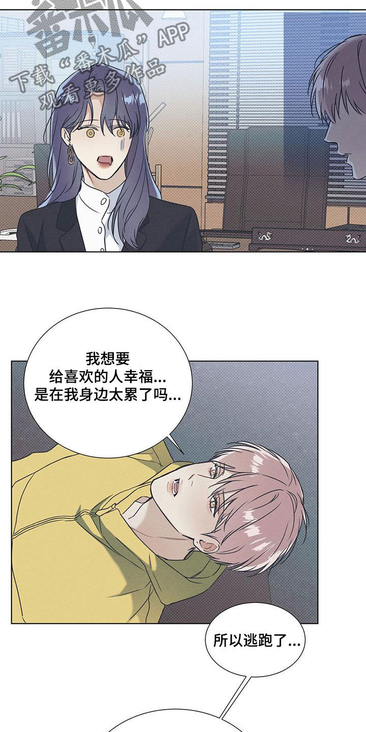 第63章：最严重的事15