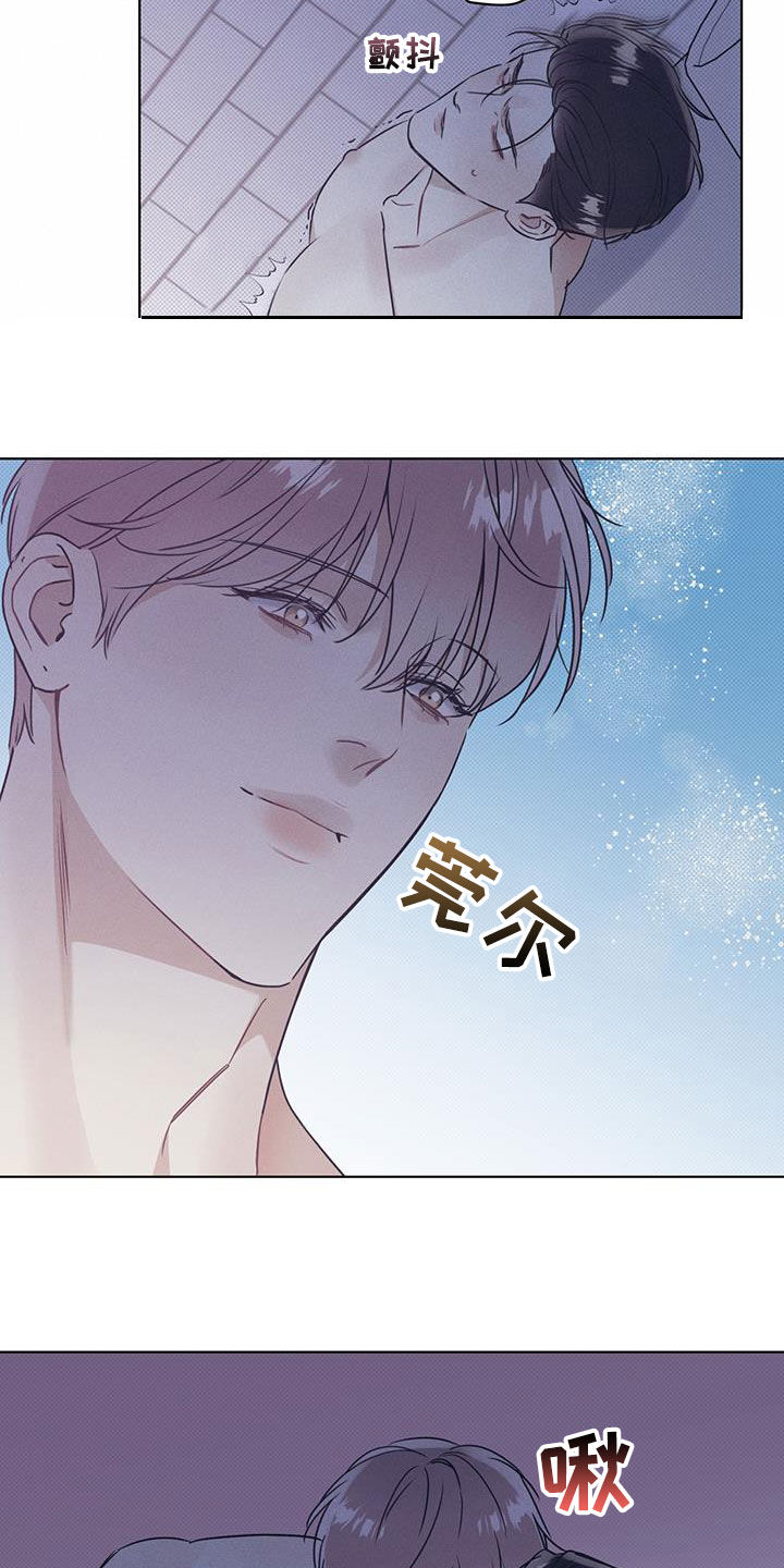 第41章：睡着了12