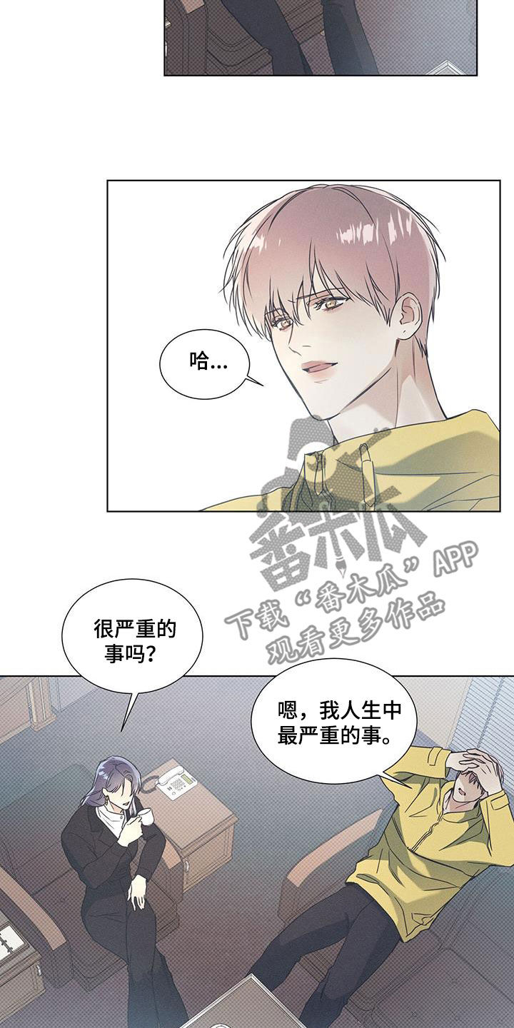 第63章：最严重的事13