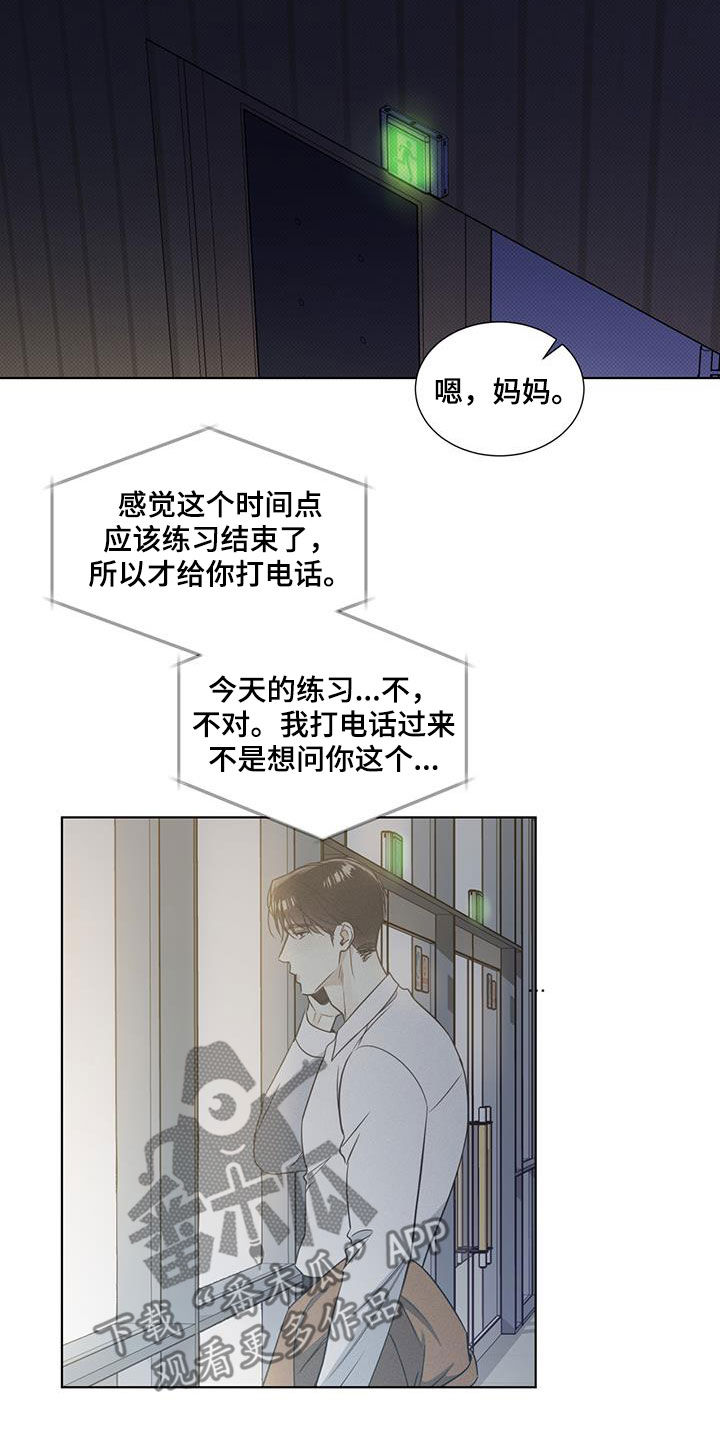 第33章：失眠夜1