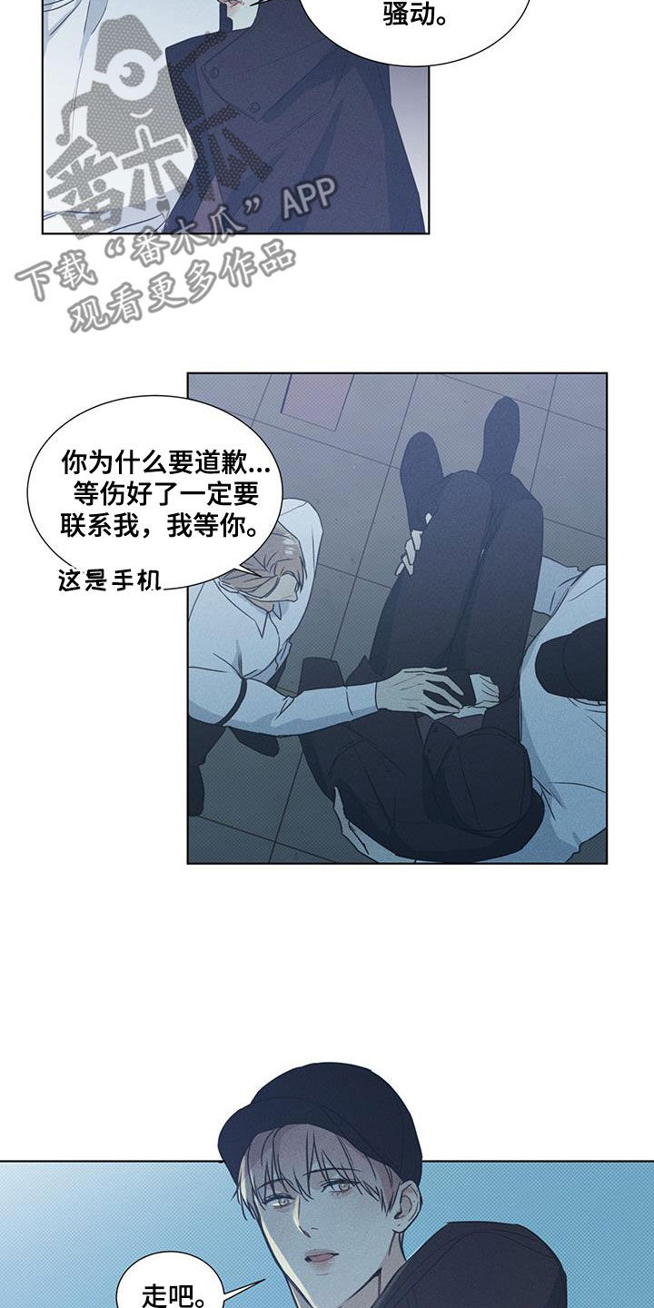 第46章：解救15