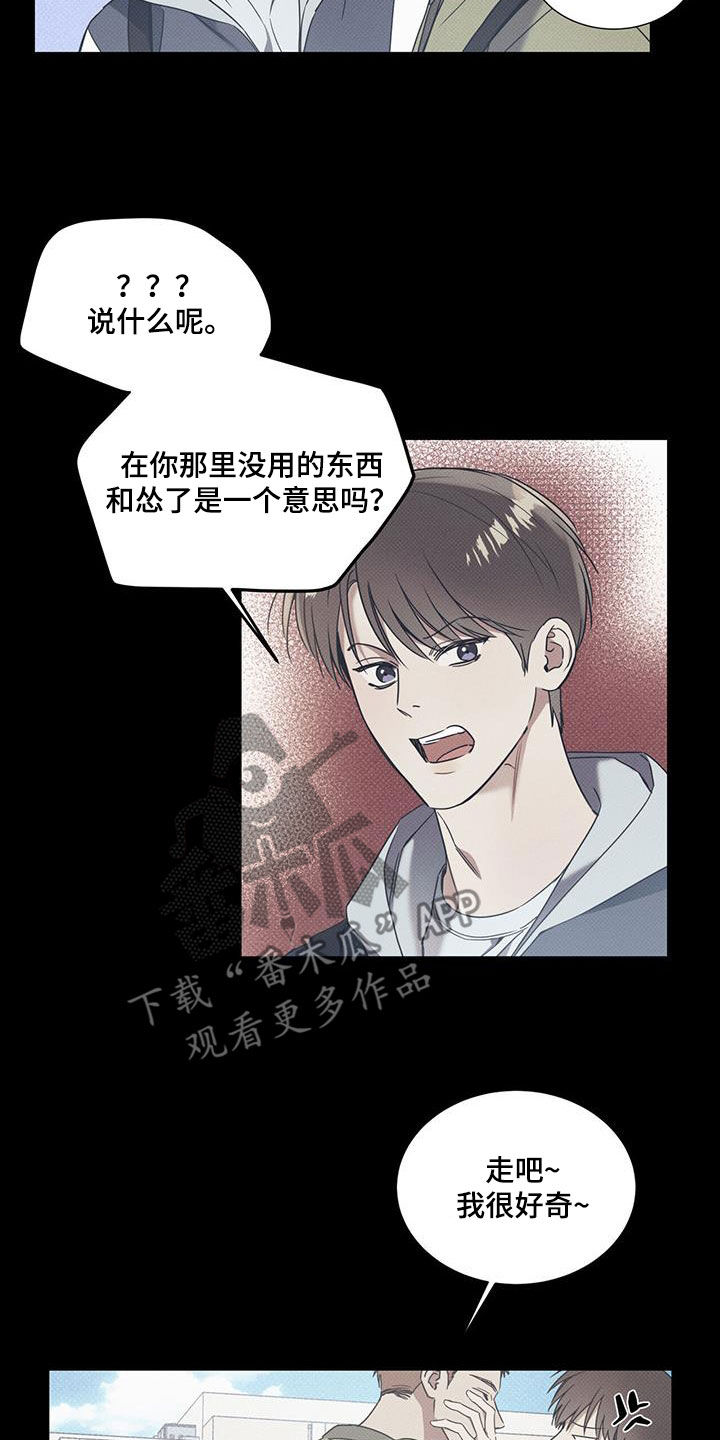 第73章：【第二季】独奏8