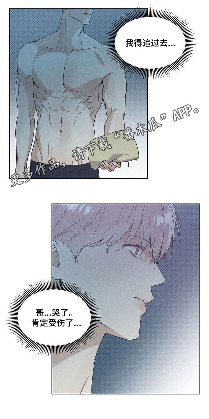 第63章：最严重的事0