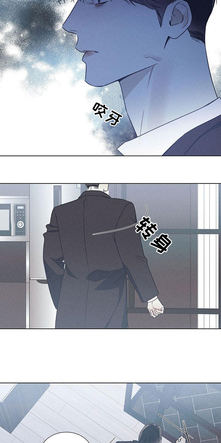 第59章：没有意义8