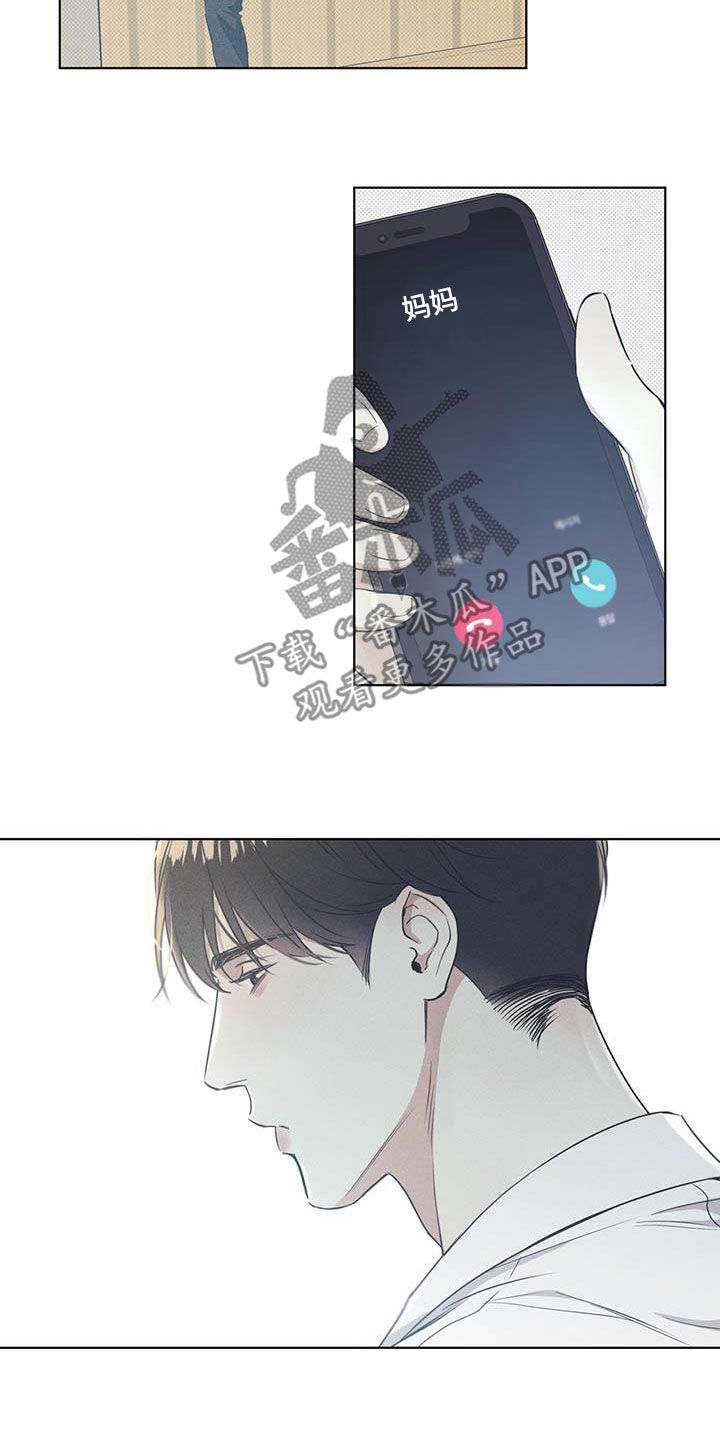 第32章：无法集中15