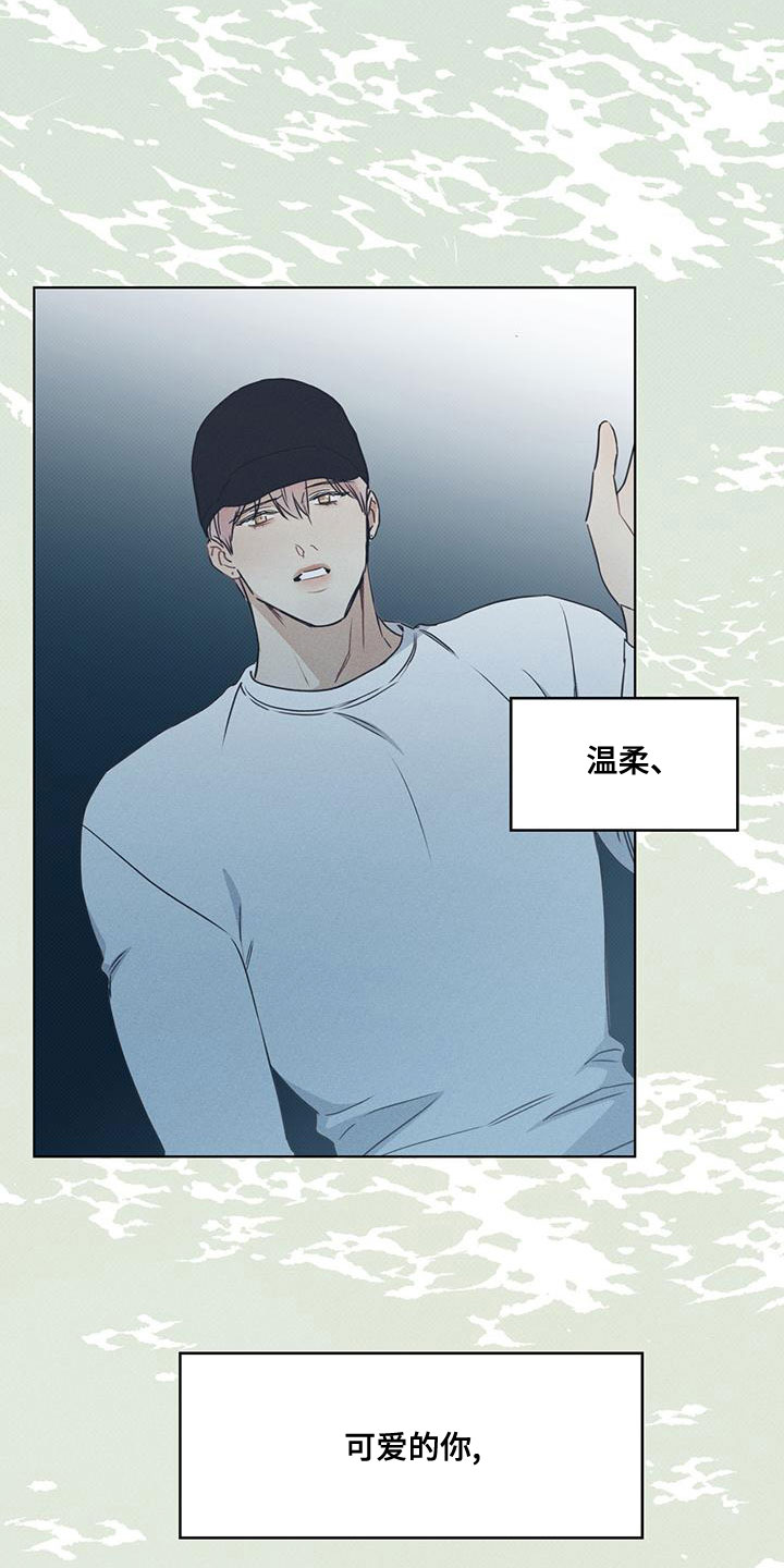 第49章：怎么可能不爱19