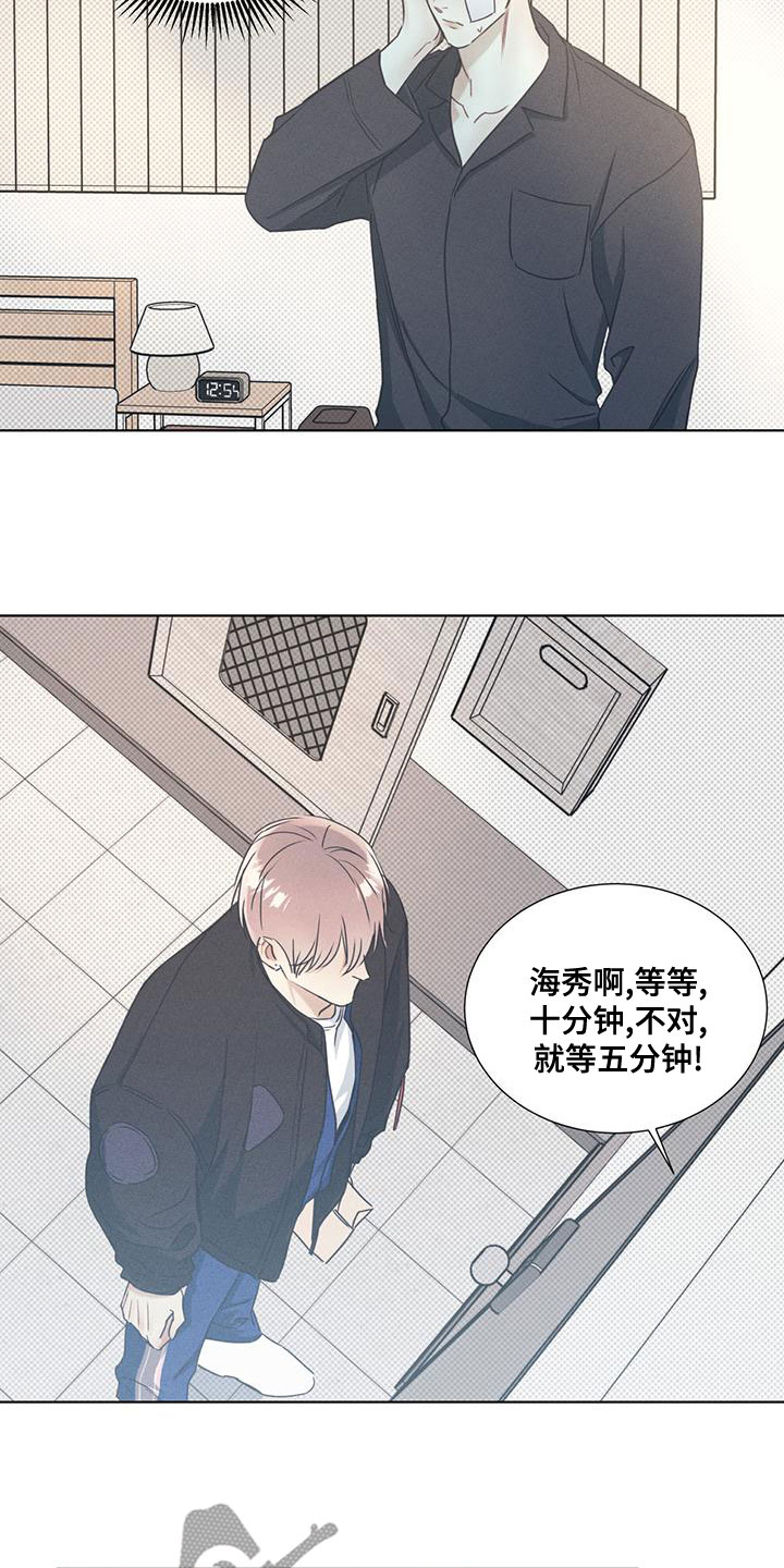 第50章：吐露心声9