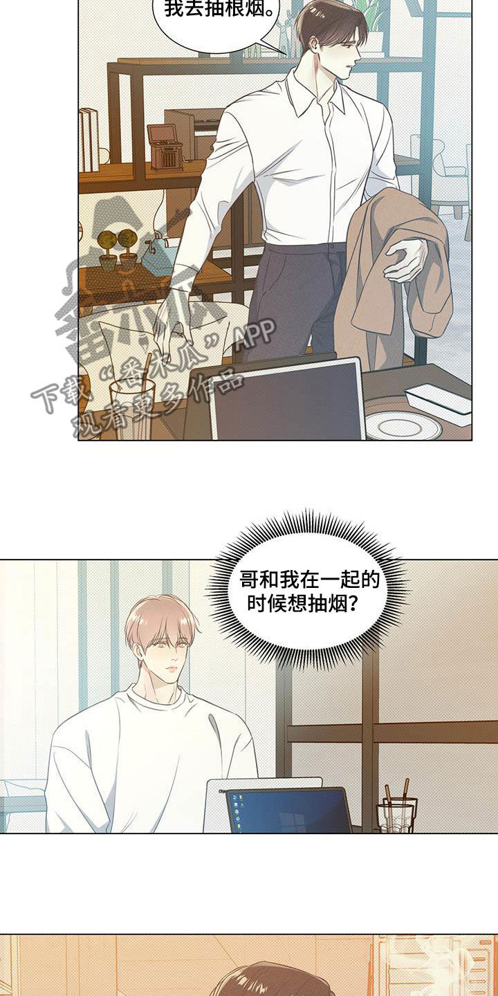 第31章：人气15