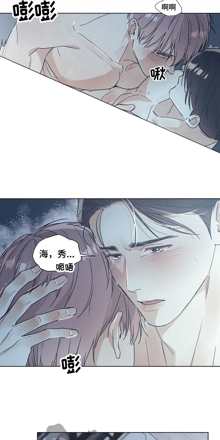 第14章：温情的晚安5