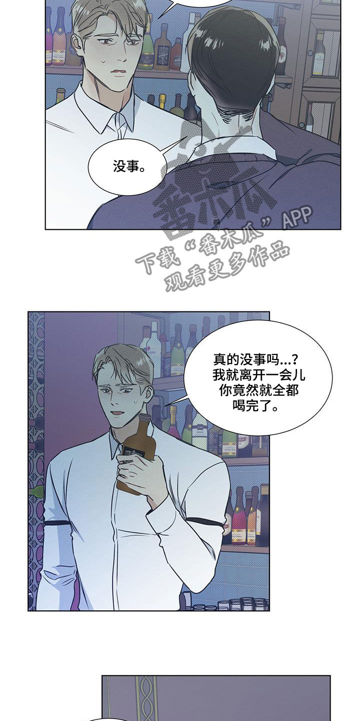 第44章：搭讪11
