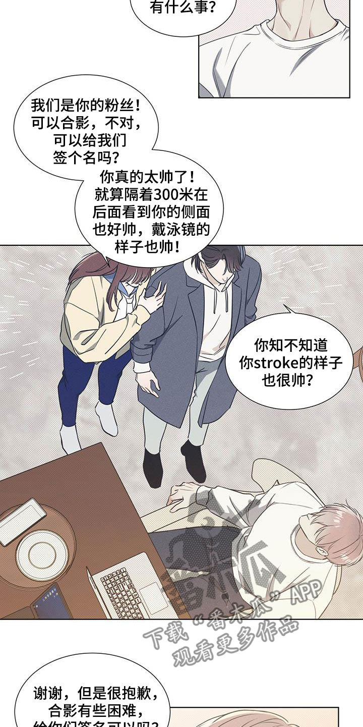 第31章：人气10