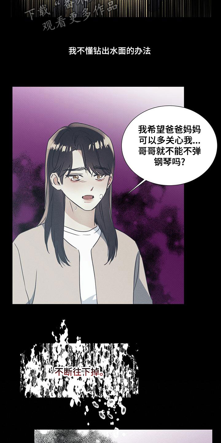 第51章：从暧昧开始6