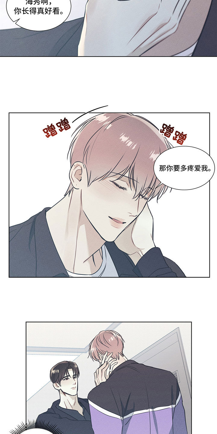 第39章：只有一次4