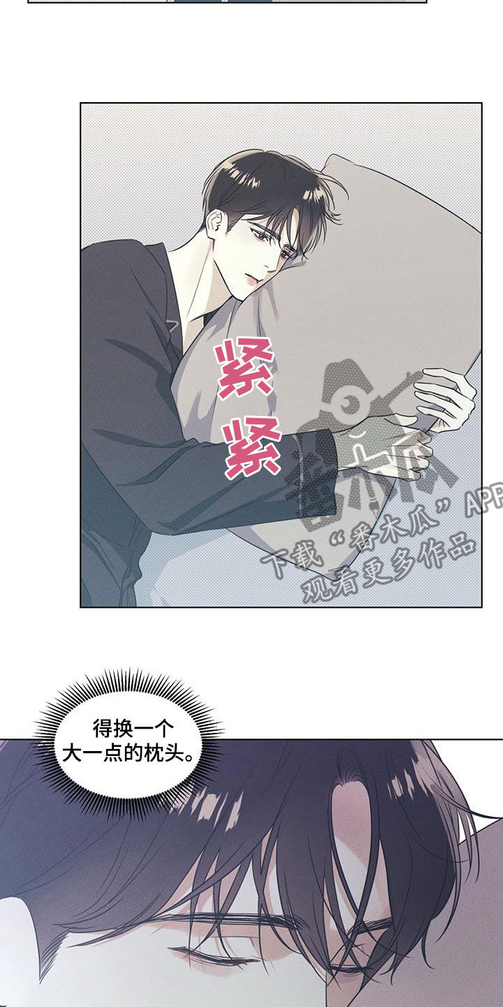 第33章：失眠夜15