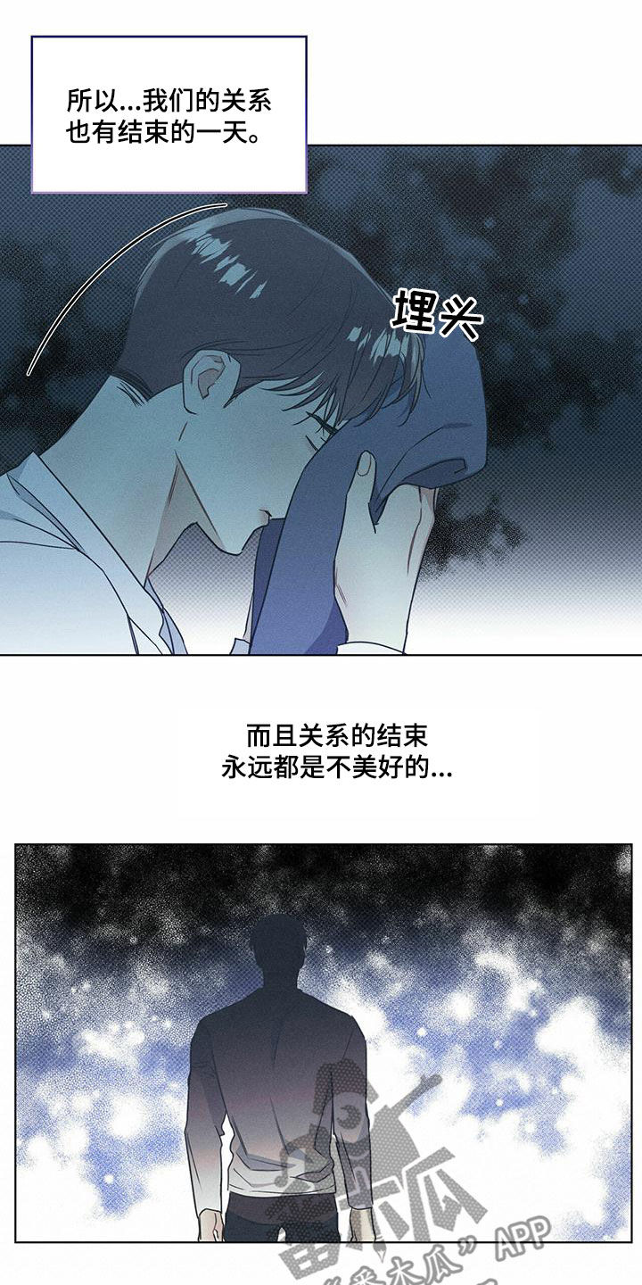 第58章：逃跑12