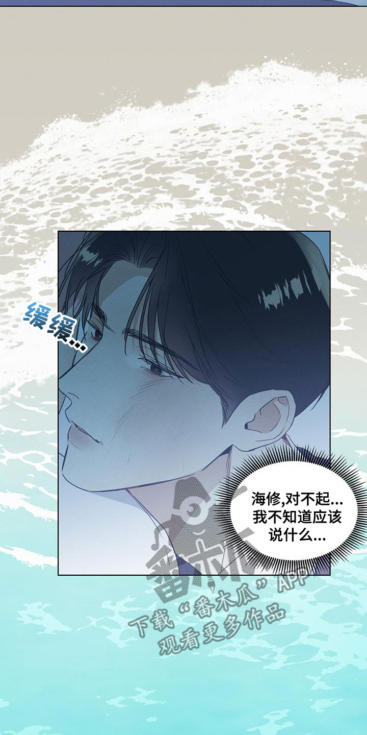 第49章：怎么可能不爱2