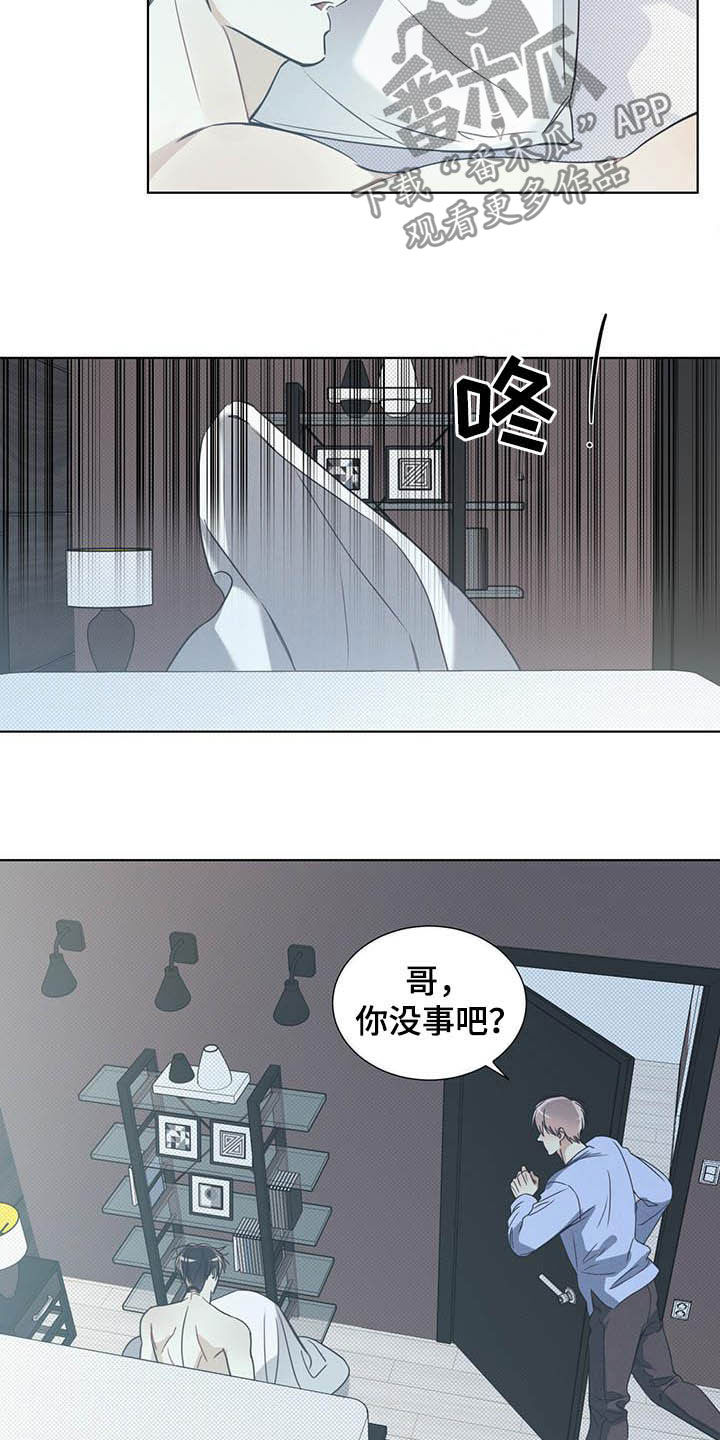第15章：吃完就抛弃1
