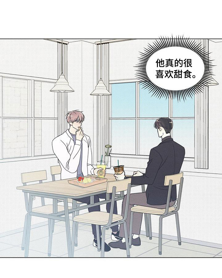 第3章：无法抗拒的脸17
