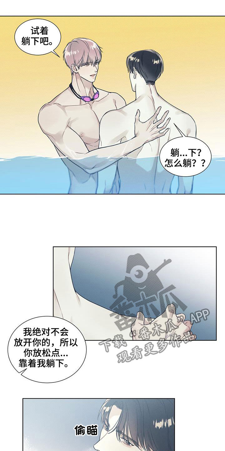第25章：教学9