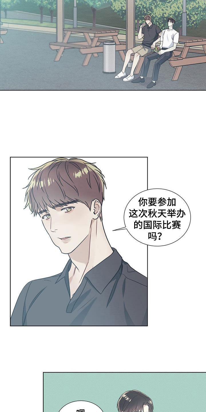 第21章：国际比赛11