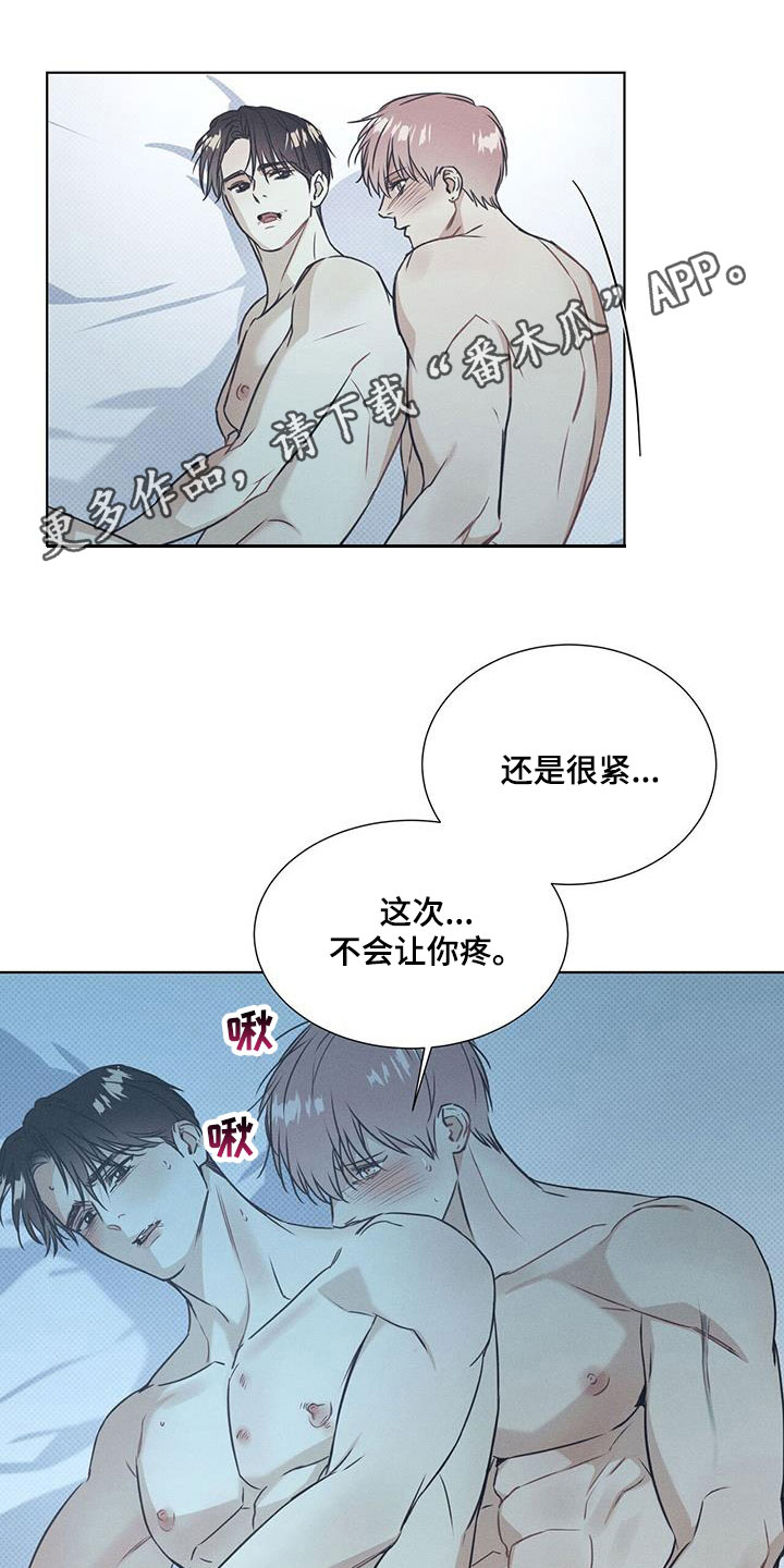 第70章：不要逃跑0
