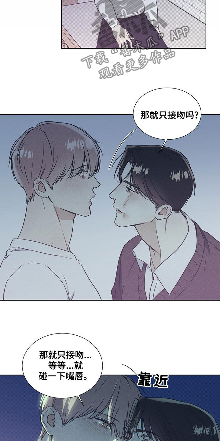 第47章：像人工呼吸15