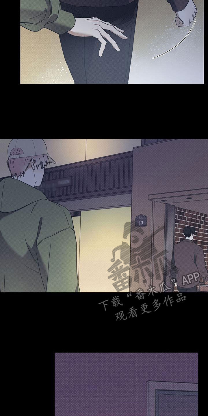 第76章：【第二季】尾随5