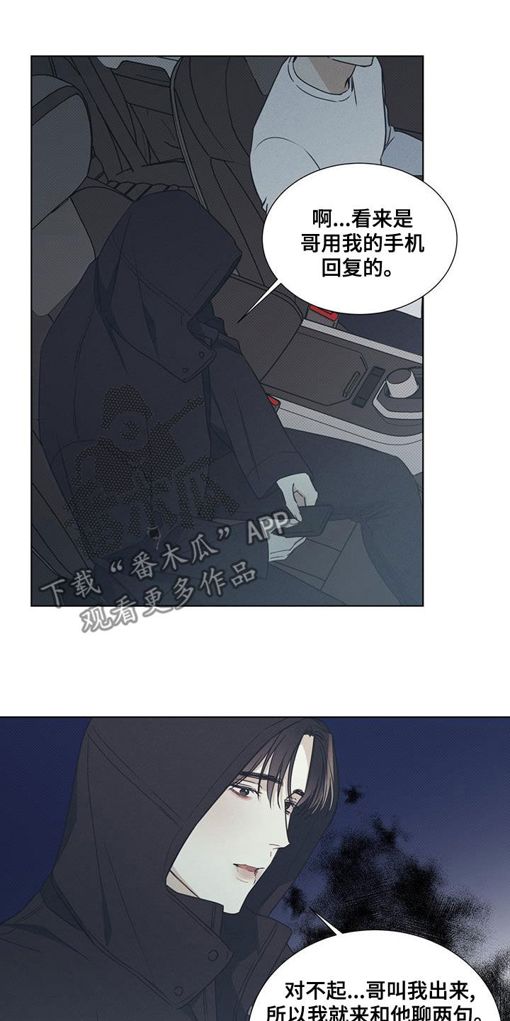 第47章：像人工呼吸6