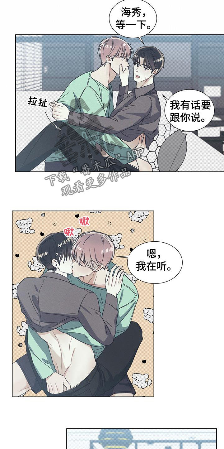第17章：不能这样下去11
