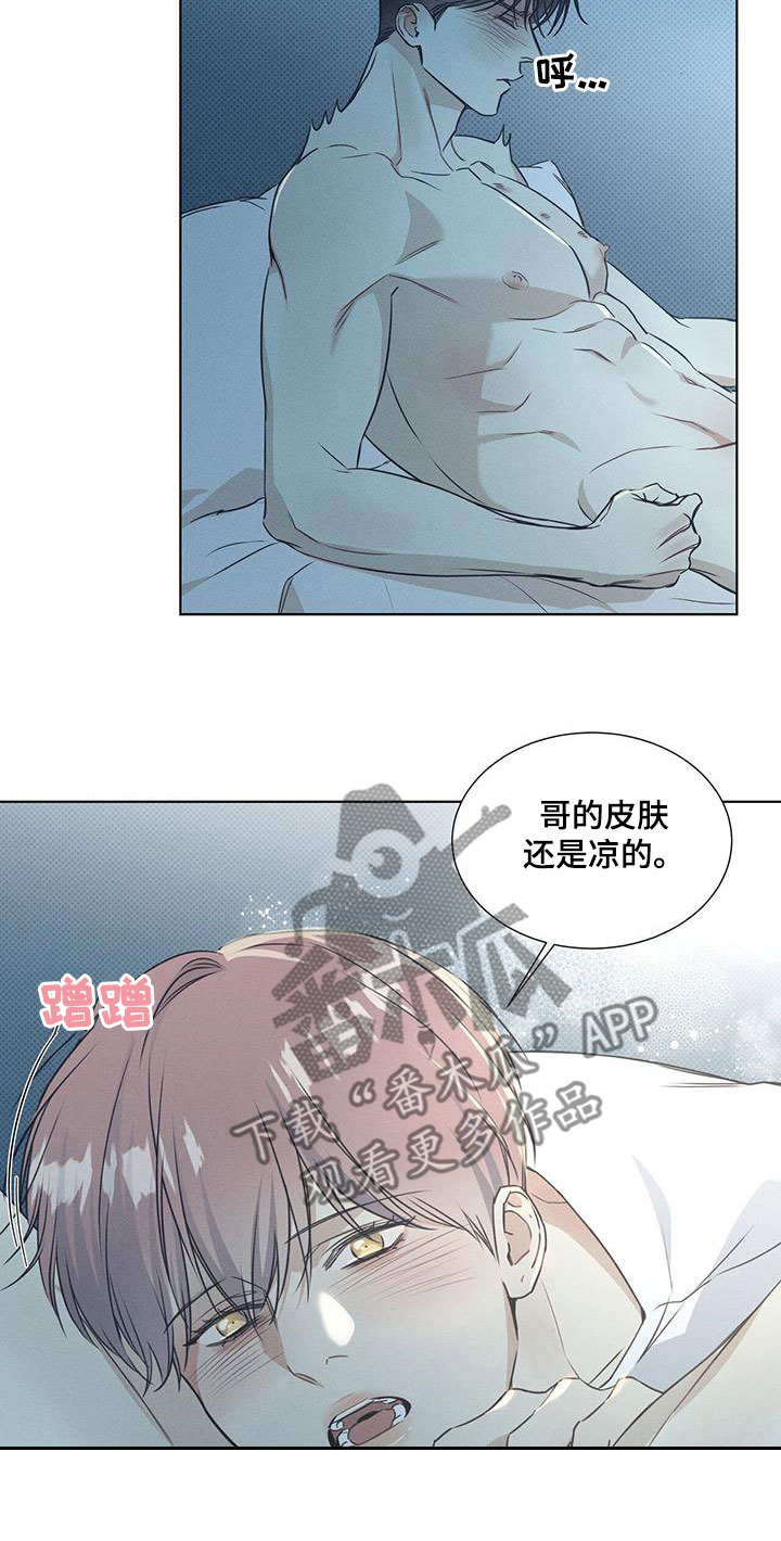 第69章：足够了7