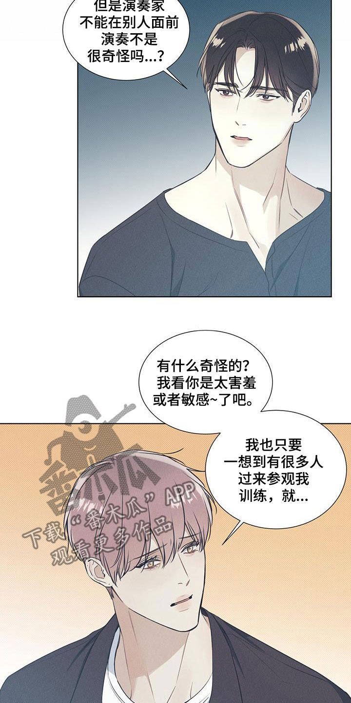 第37章：开导7