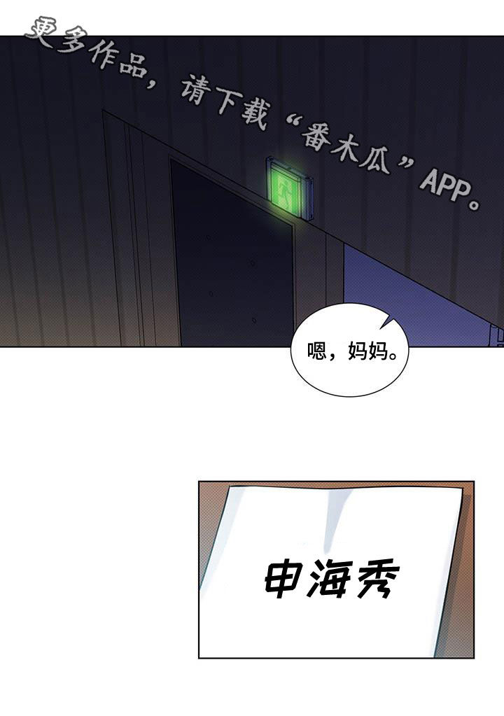 第32章：无法集中16