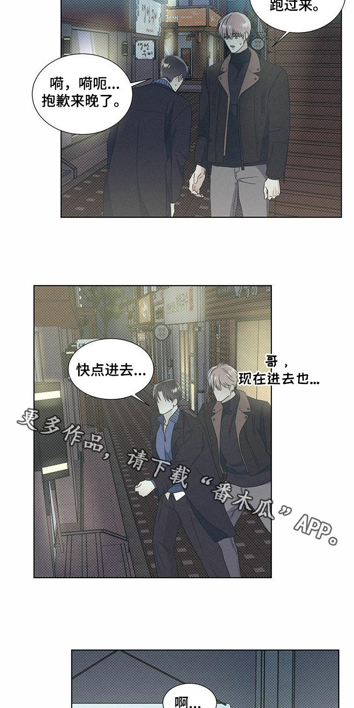 第57章：不安感18
