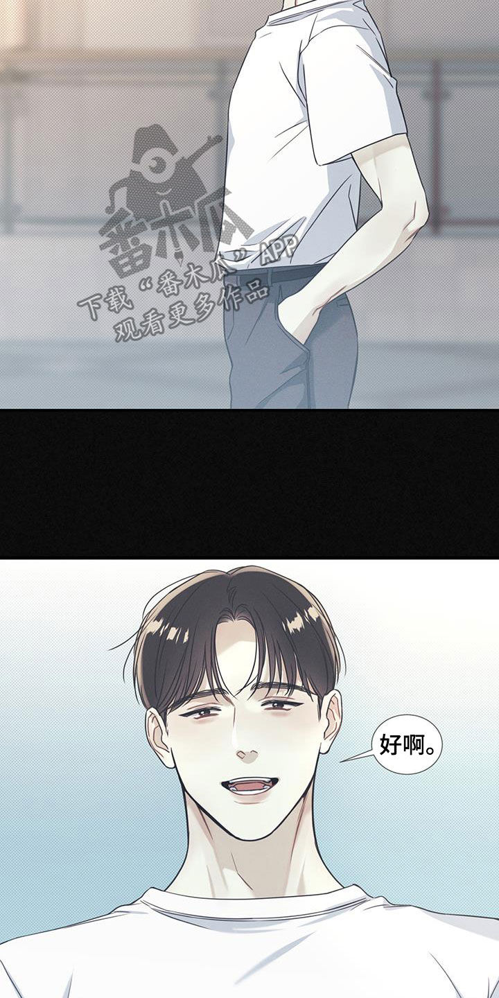 第20章：不可亲近14