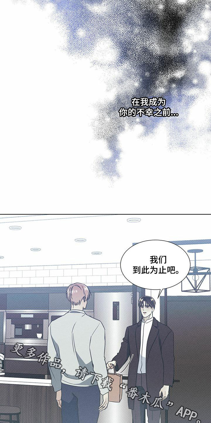 第58章：逃跑18