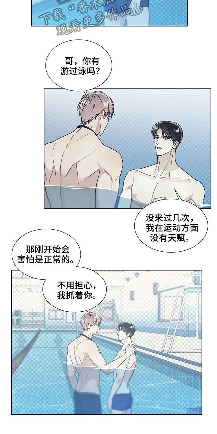 第25章：教学8