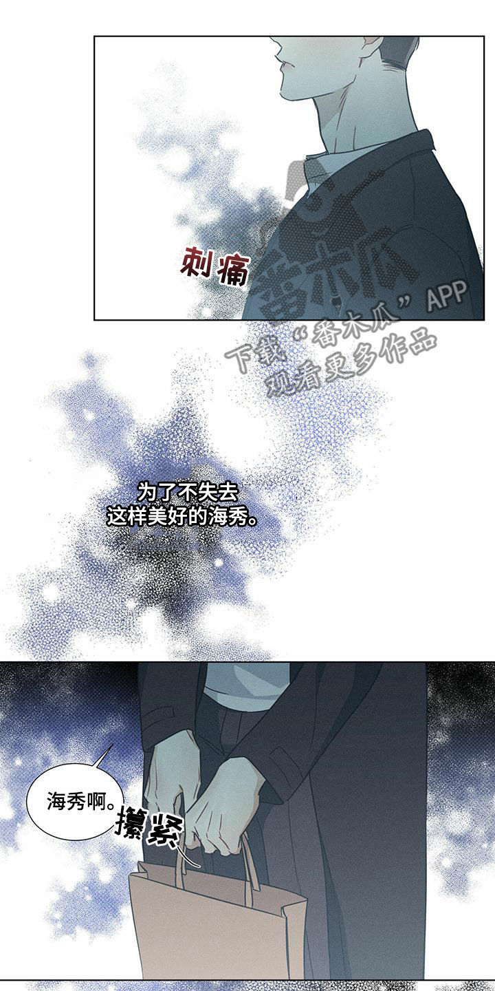 第58章：逃跑17