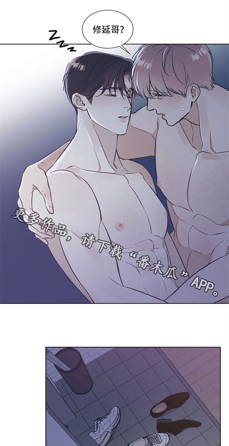 第40章：拿奖励15