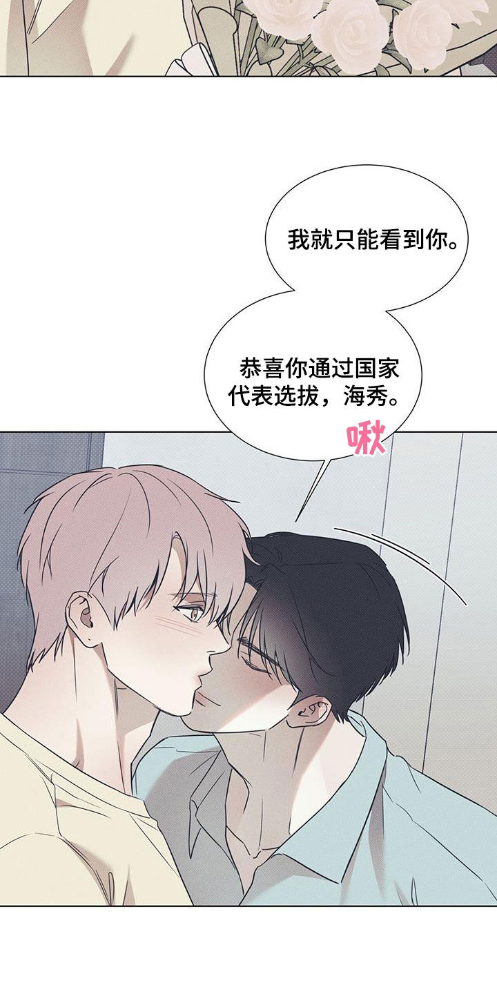 第88章：【第二季】谎话10