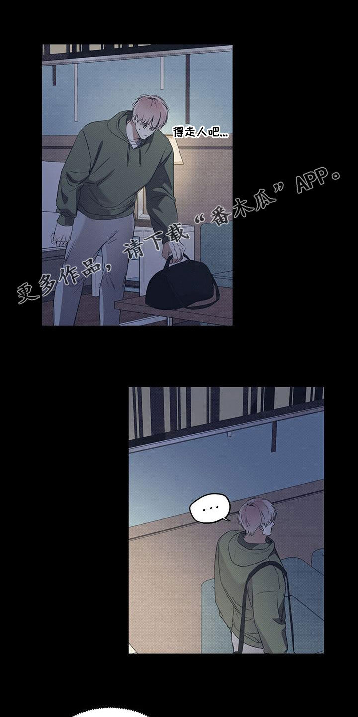 第78章：【第二季】配合0
