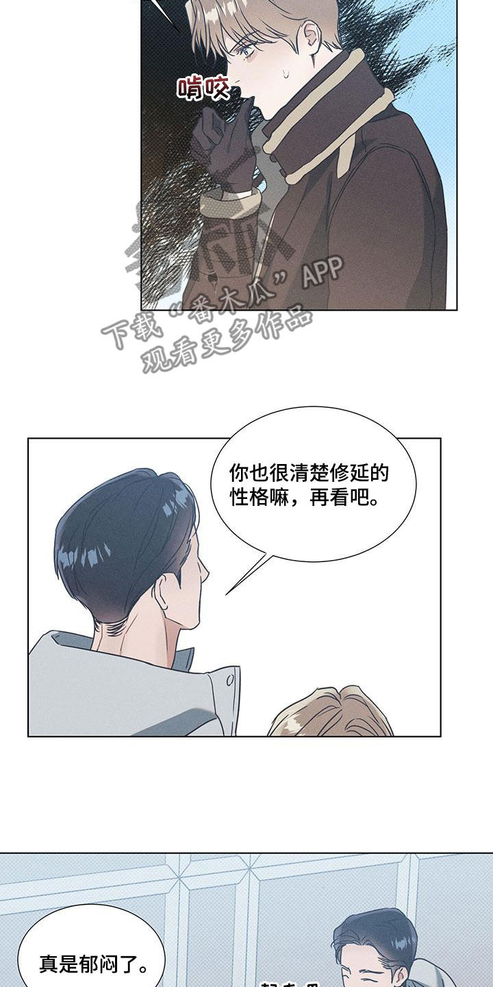 第62章：思念无法结束8