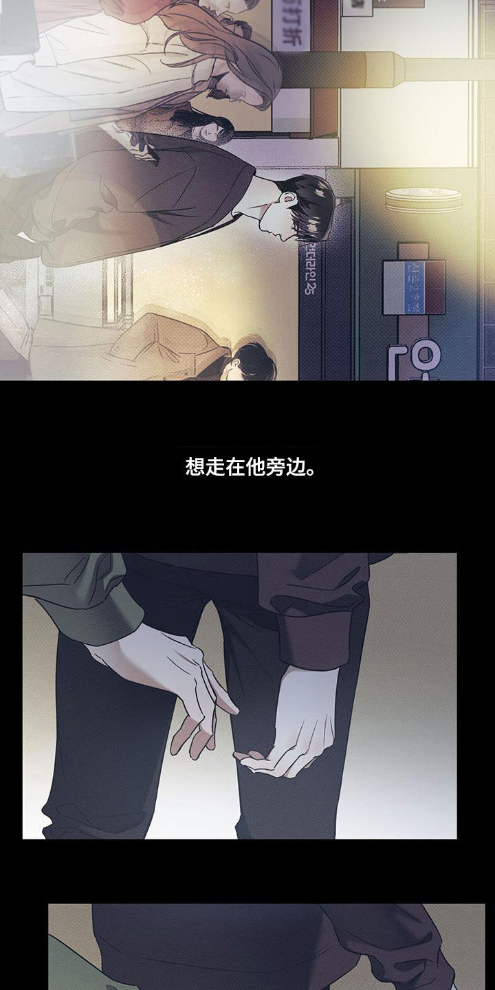 第76章：【第二季】尾随4