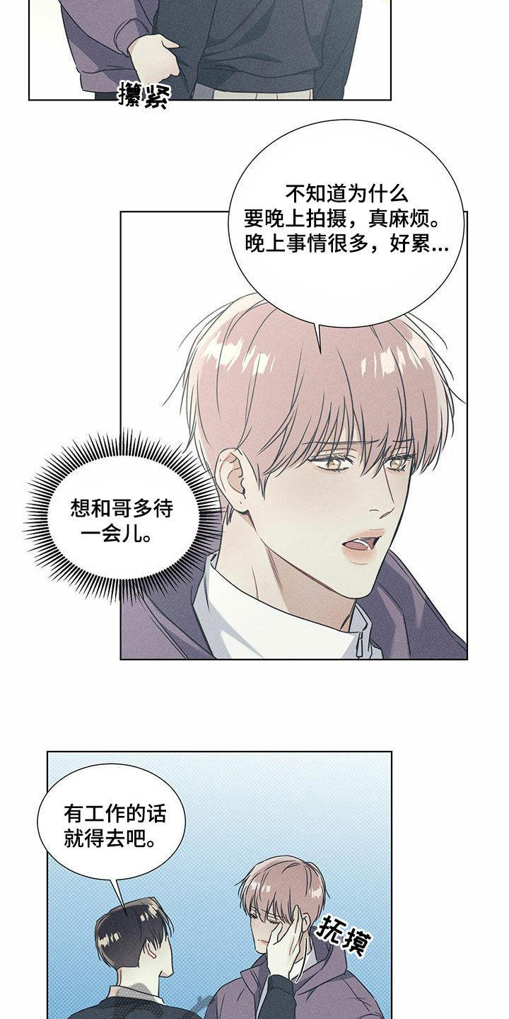 第57章：不安感12