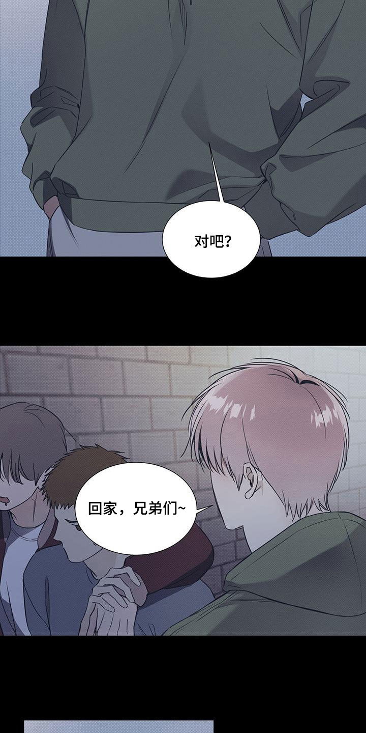 第77章：【第二季】大混蛋11